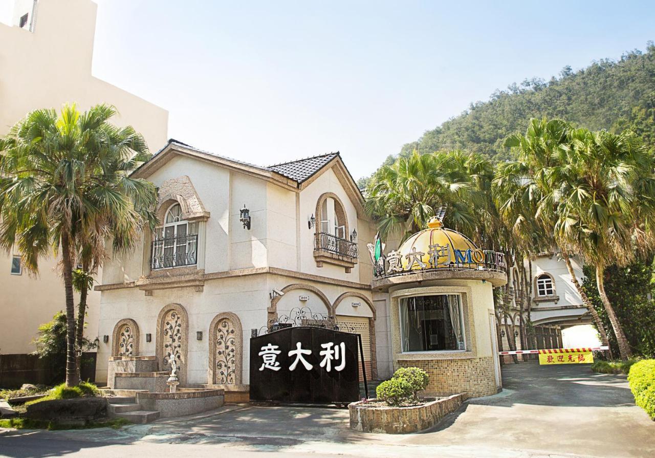 意大利商務溫泉汽車旅館 Jiaoxi Luaran gambar